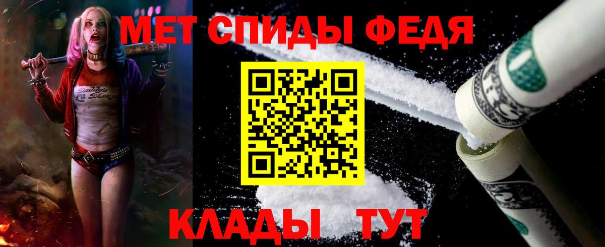 АМФЕТАМИН  Вход с VPN  Касимов  Амфетамин VHQ 