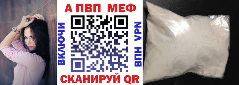 Alpha PVP кристаллы Касимов