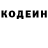 Кодеиновый сироп Lean Purple Drank REGI 307