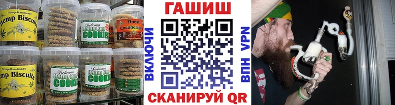 Canna-Cookies марихуана  хочу наркоту  Касимов 