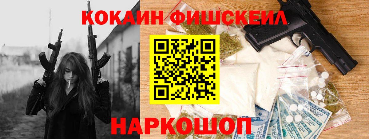 Cocaine Боливия Касимов
