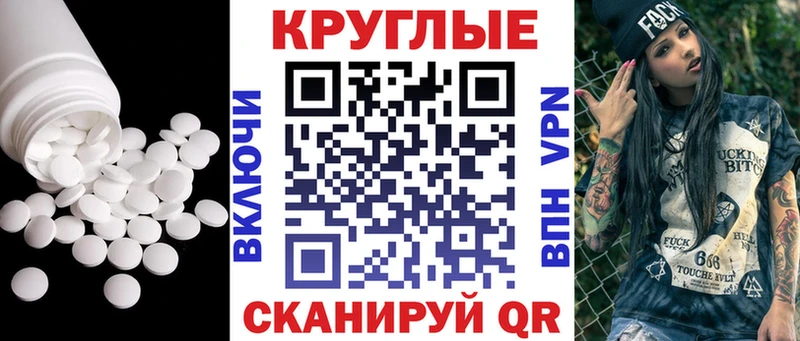 ЭКСТАЗИ TESLA дарк нет официальный сайт Касимов
