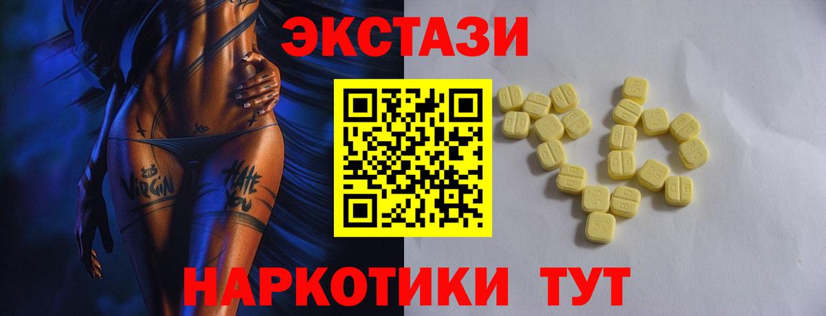 ЭКСТАЗИ  Ecstasy ешки  Касимов  hydra tor  Ecstasy 280 MDMA  Вход с VPN 