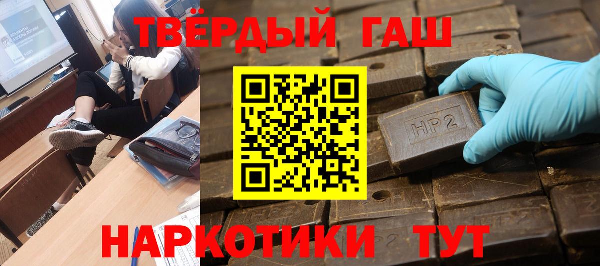 ГАШ  Вход с VPN  ГАШ убойный  Касимов  ГАШ гарик 