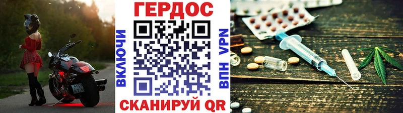 продажа наркотиков  Касимов  Героин хмурый 