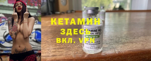 мескалин Нея