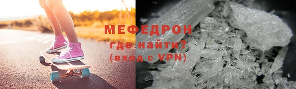 мескалин Нея