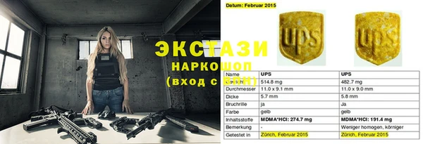 дмт Нефтегорск