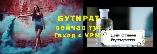 дмт Нефтегорск