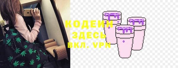 мескалин Нея