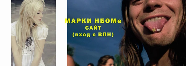 дмт Нефтегорск