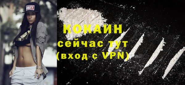 jwh Нефтекумск