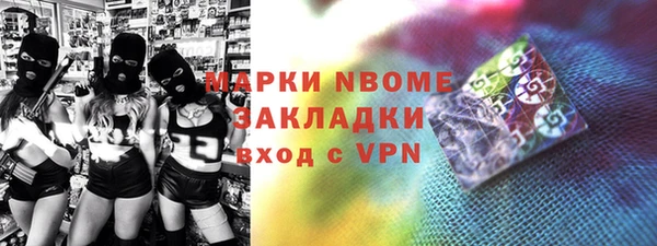 дмт Нефтегорск
