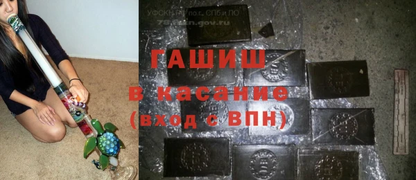 jwh Нефтекумск