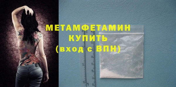 jwh Нефтекумск