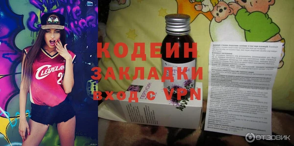 мескалин Нея