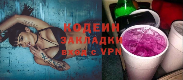 мескалин Нея