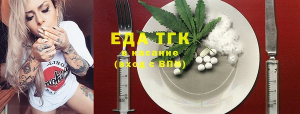 молекула духа Армянск
