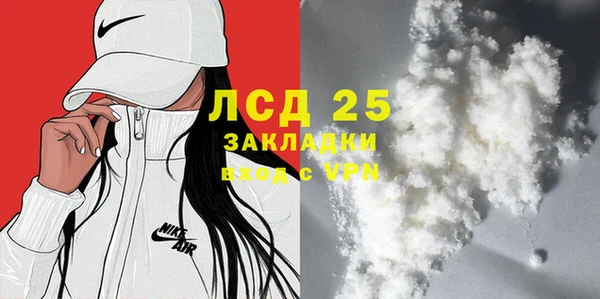 мескалин Нея