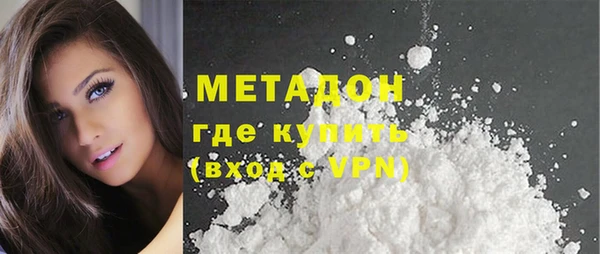 Альфа ПВП Аркадак
