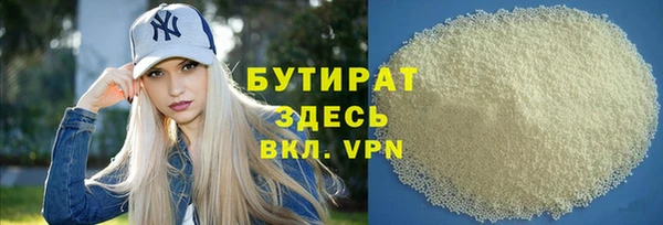 jwh Нефтекумск