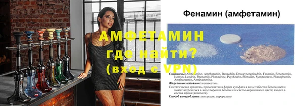 метамфетамин Арсеньев