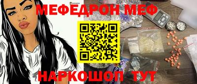 дмт Апшеронск