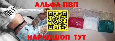 кокаин перу Апрелевка
