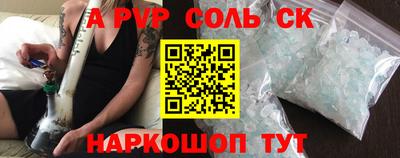 дмт Апшеронск