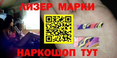 кокаин перу Апрелевка