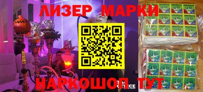 кокаин перу Апрелевка