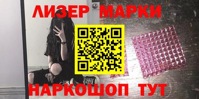кокаин перу Апрелевка
