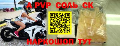 кокаин перу Апрелевка
