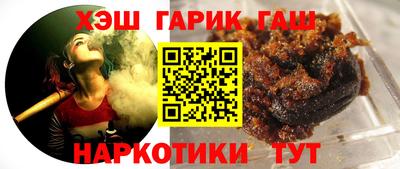 дмт Апшеронск