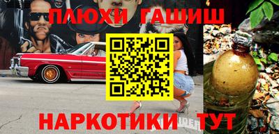 дмт Апшеронск