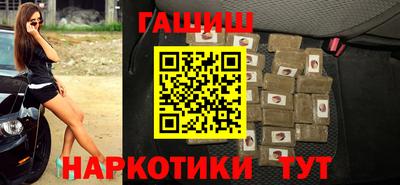 дмт Апшеронск
