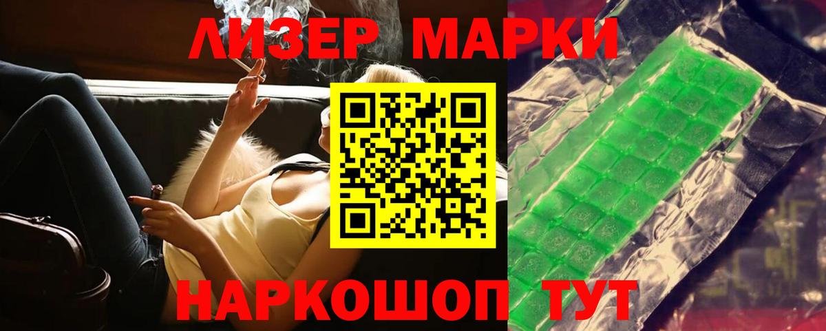 ЛСД экстази ecstasy  LSD-25 экстази кислота  Вход с VPN  Касимов 