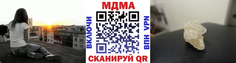 МДМА кристаллы  Касимов 