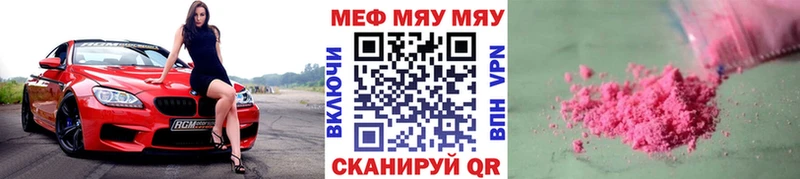 где продают наркотики  Касимов  Меф мука 