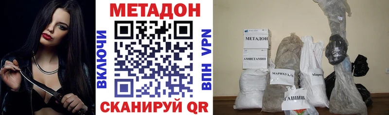 OMG ссылка  продажа наркотиков  Касимов  Метадон белоснежный 