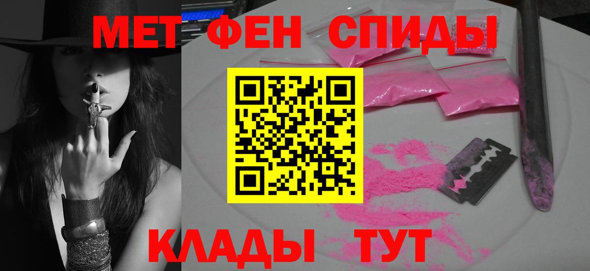 Касимов  Первитин Methamphetamine  Вход с VPN  Первитин Methamphetamine 