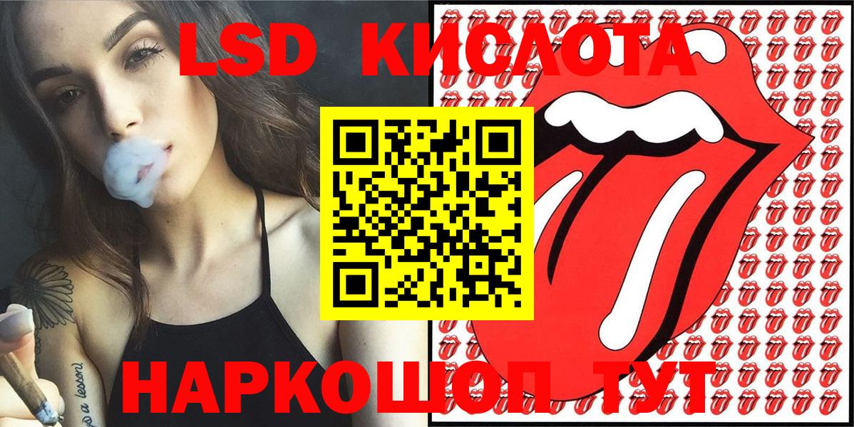 Марки 25I-NBOMe  Марки 25I-NBOMe 1500мкг  Вход с VPN  хочу наркоту  Касимов 