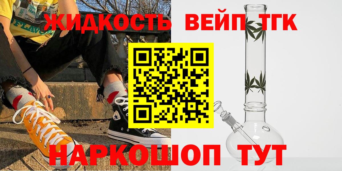 KRAKEN ONION  Дистиллят ТГК концентрат  Вход с VPN  ТГК гашишное масло  Касимов 
