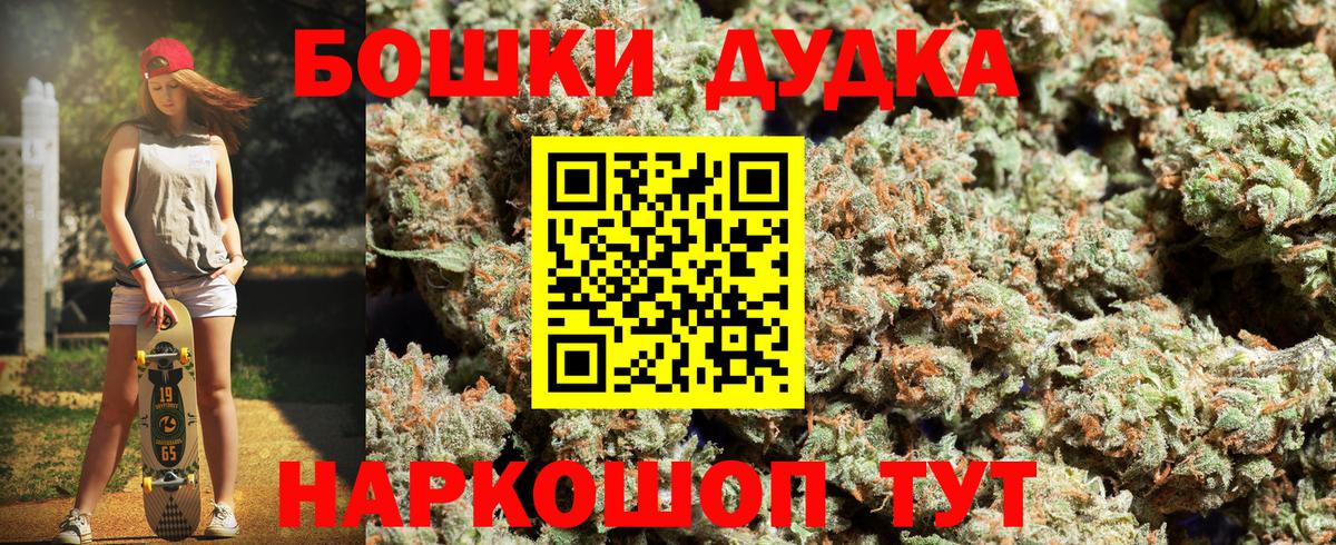Конопля планчик Касимов
